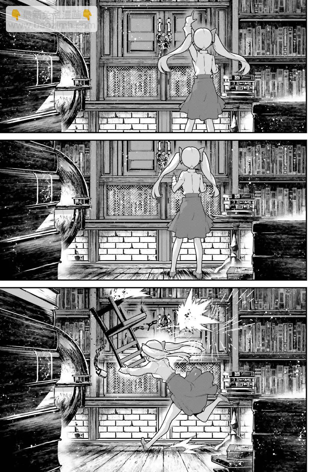 幼女戰記 - 外傳12 Ver3 - 4