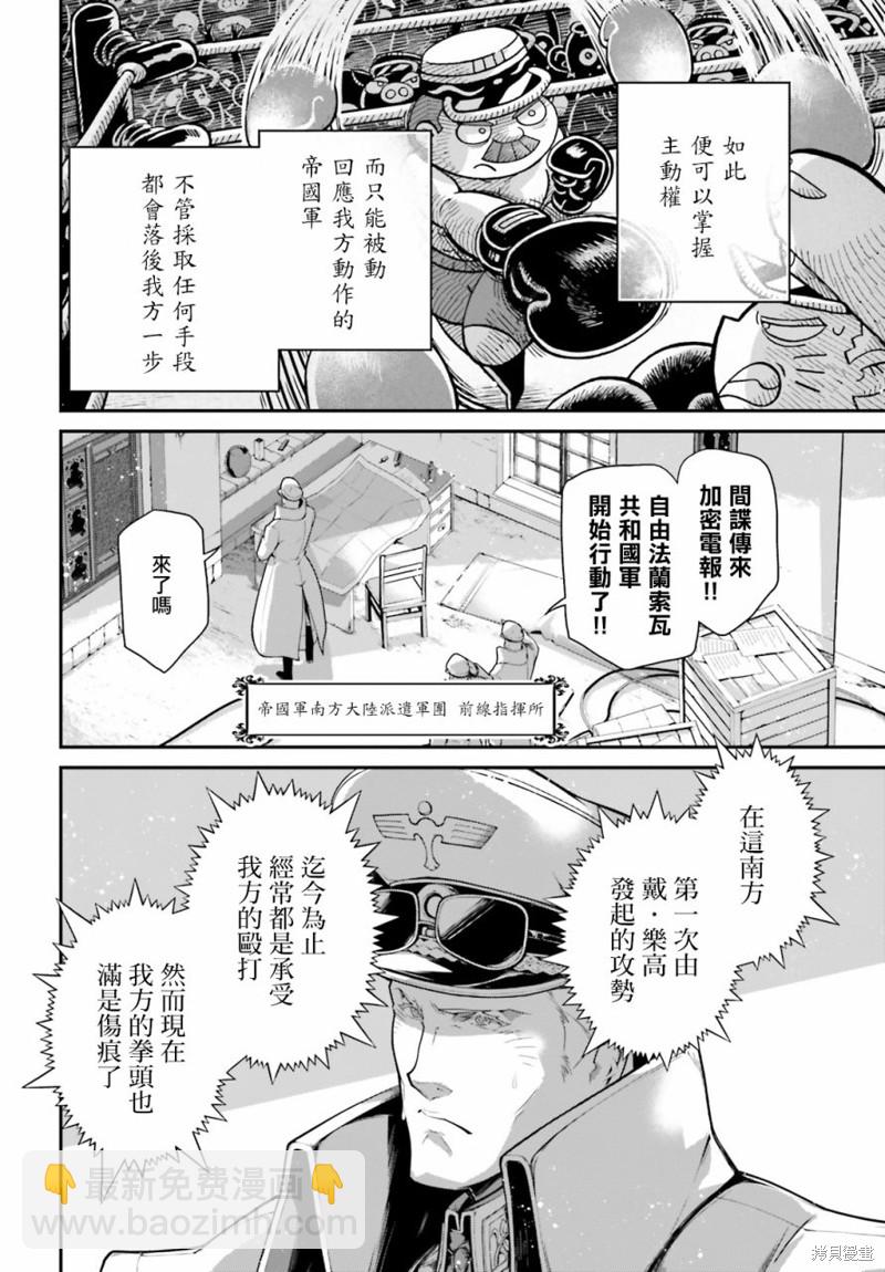 第71话25