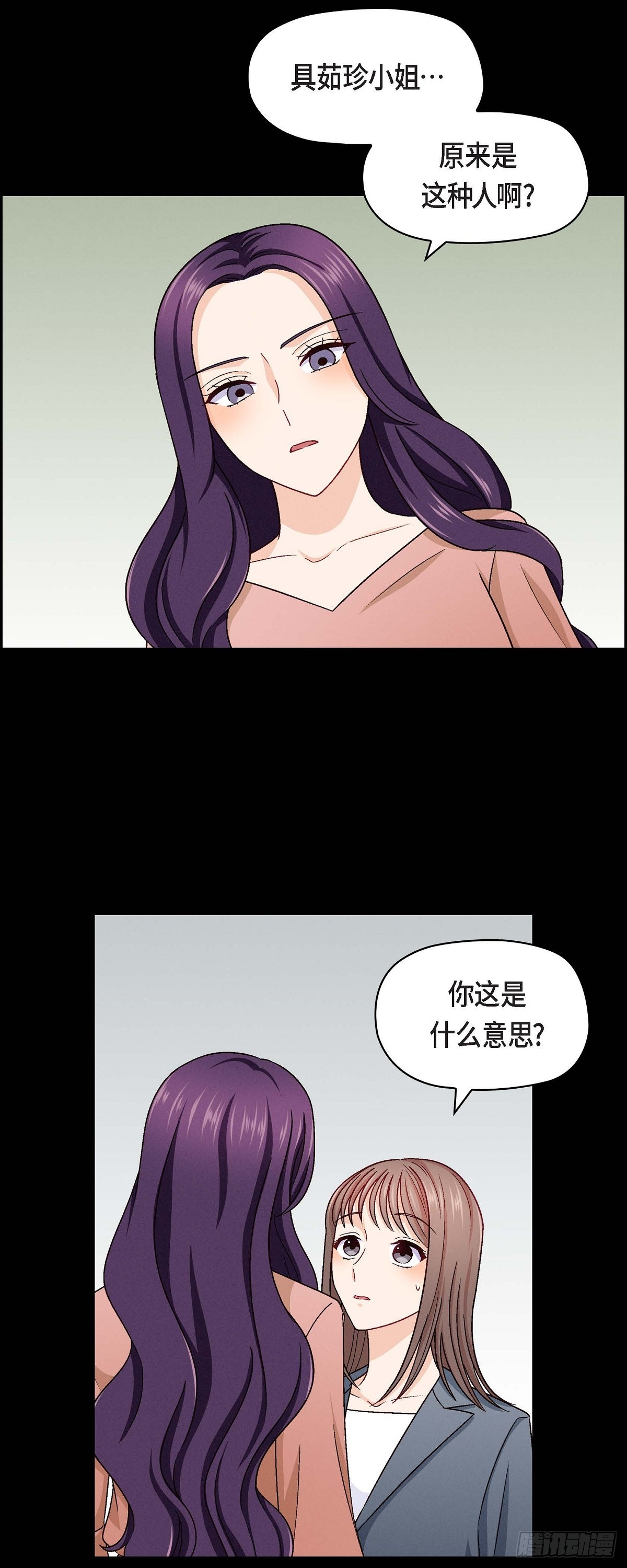 11 原来他记得啊-第13话