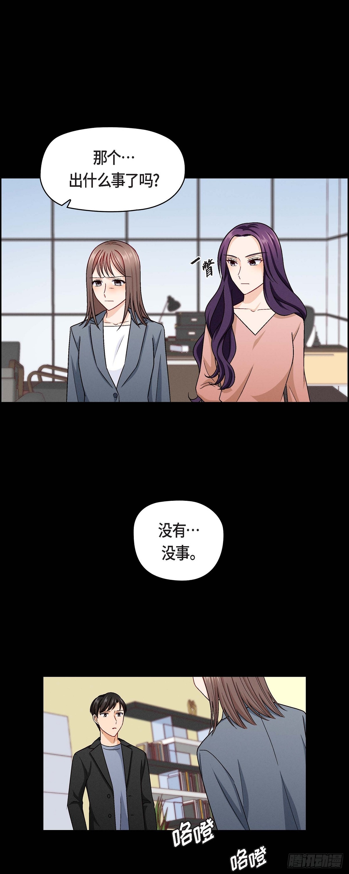 11 原来他记得啊-第13话