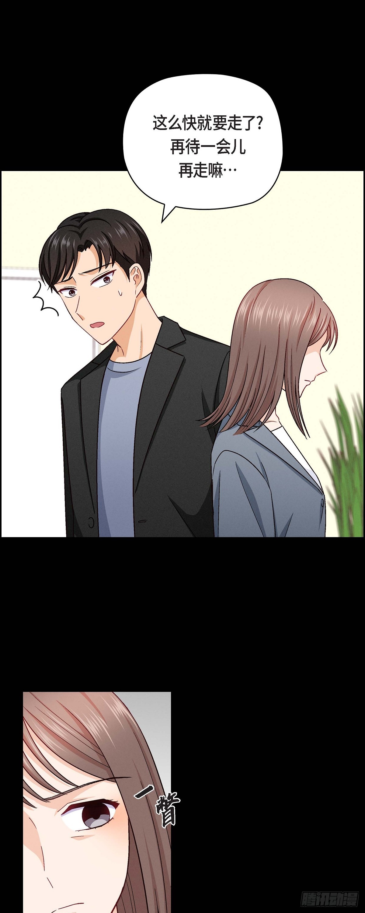 11 原来他记得啊-第13话