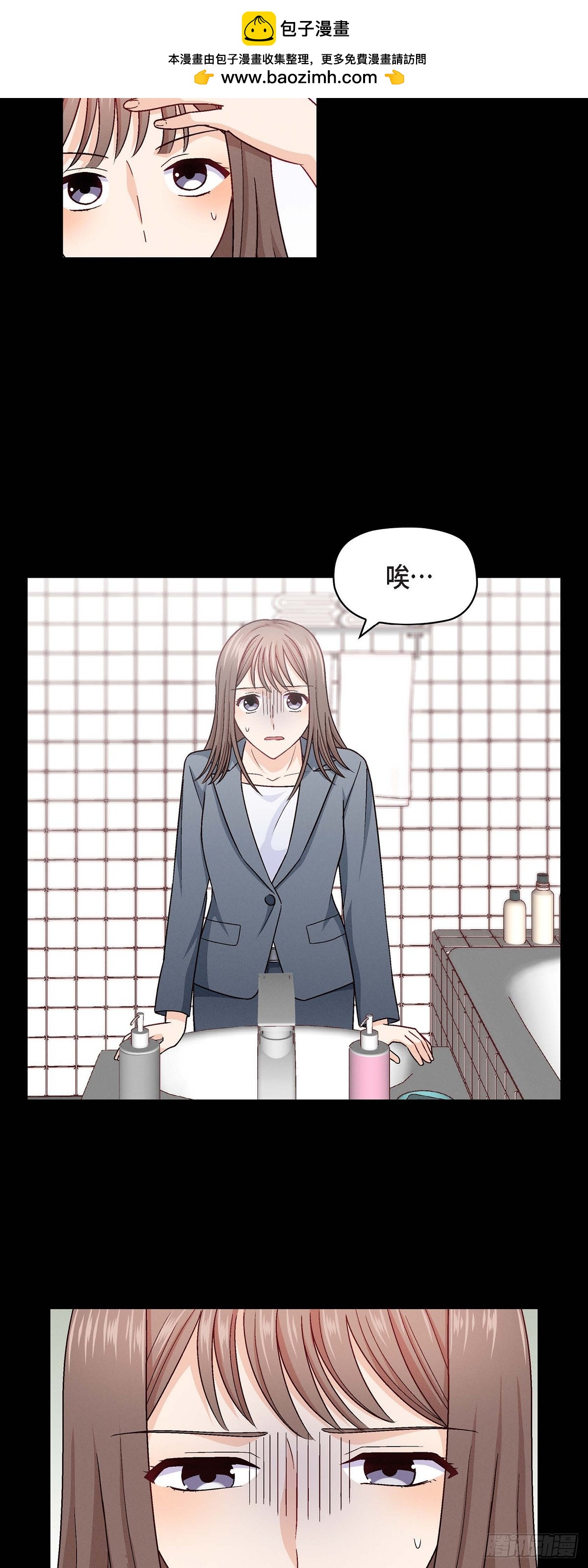 11 原来他记得啊-第13话