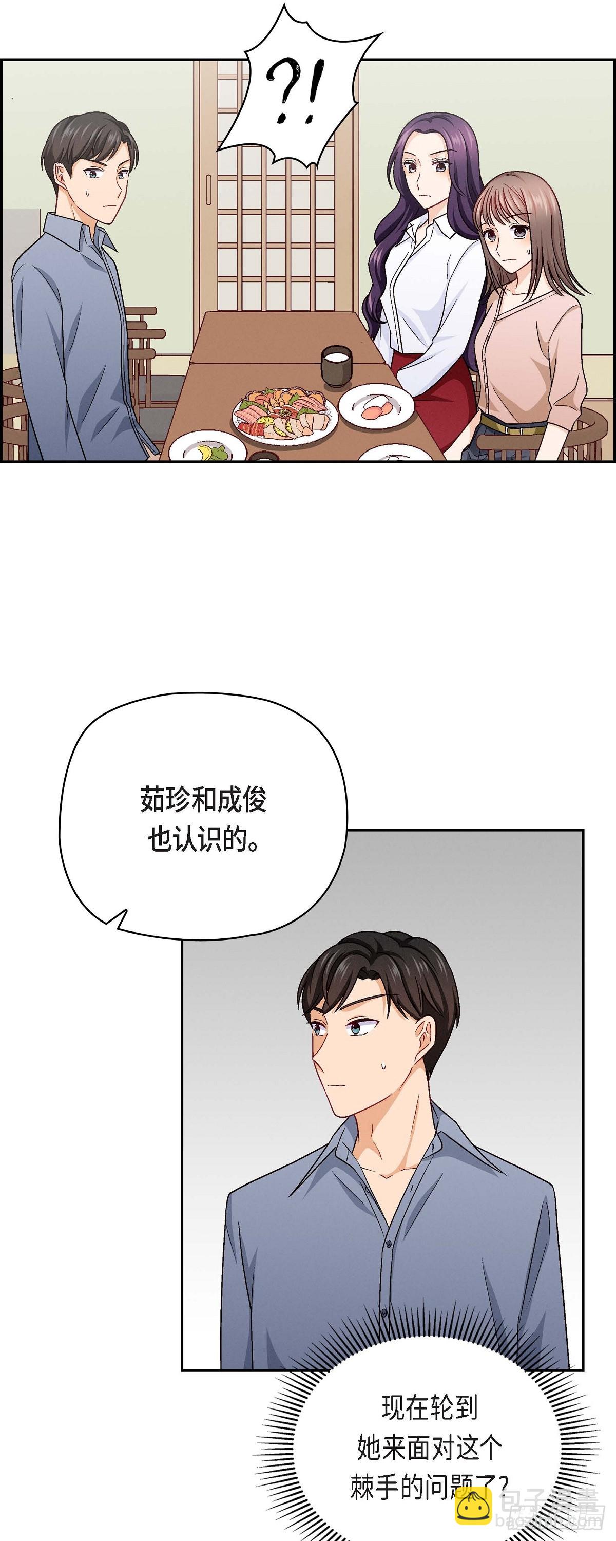 11 原来他记得啊-第13话