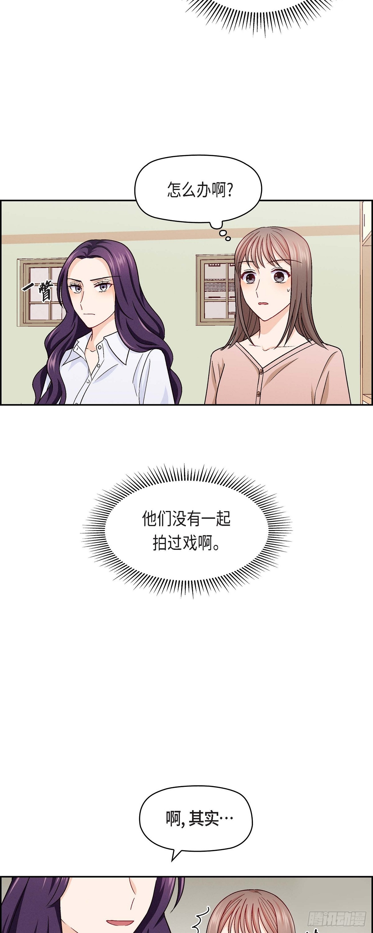 11 原来他记得啊-第13话