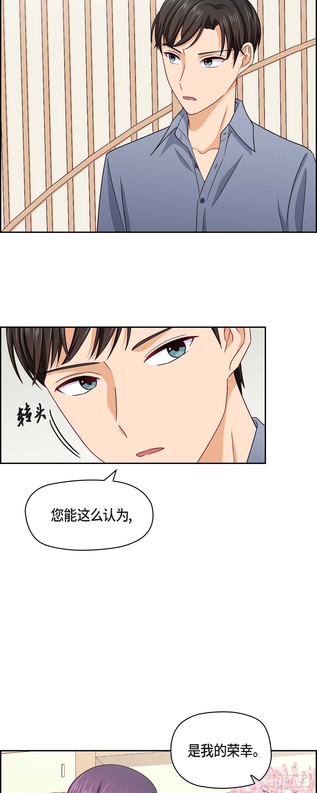 11 原来他记得啊-第13话