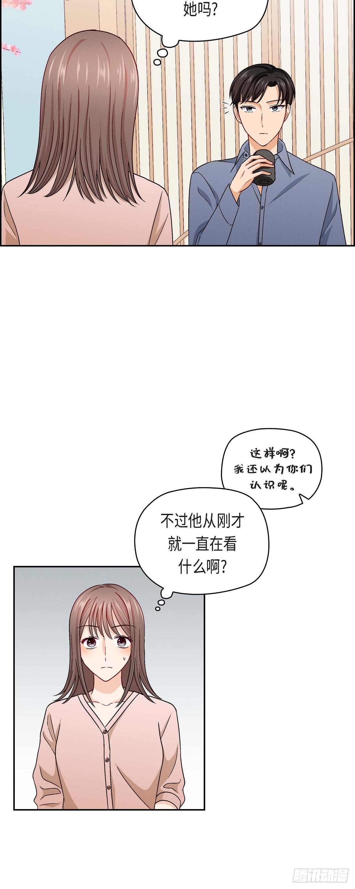 11 原来他记得啊-第13话