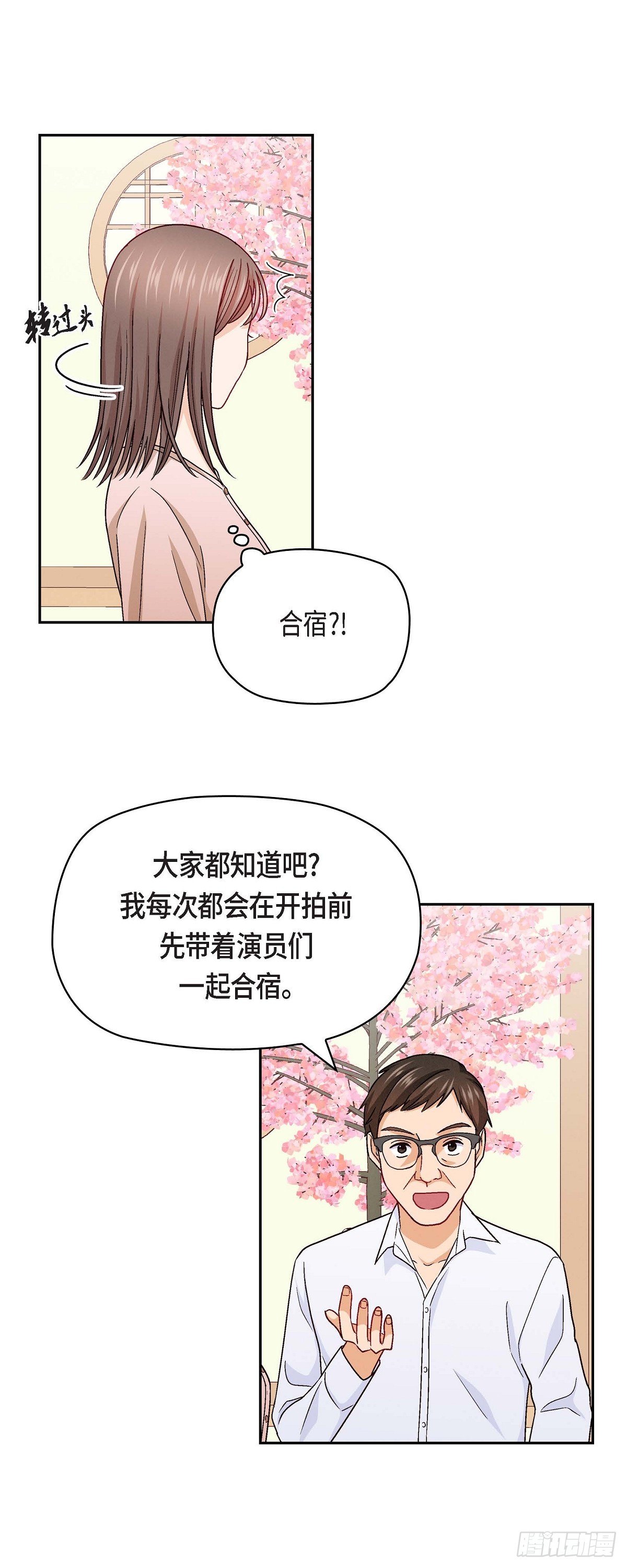 11 原来他记得啊-第13话