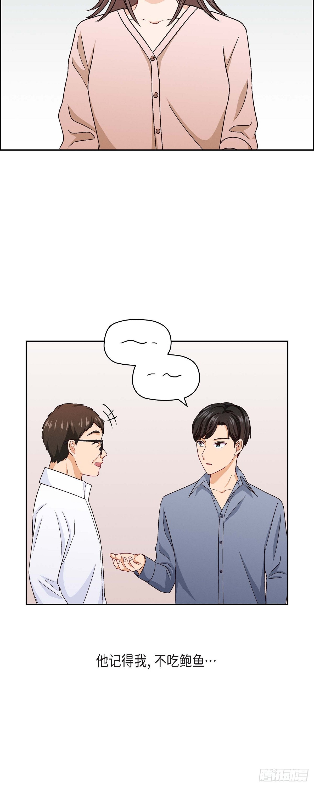 11 原来他记得啊-第13话