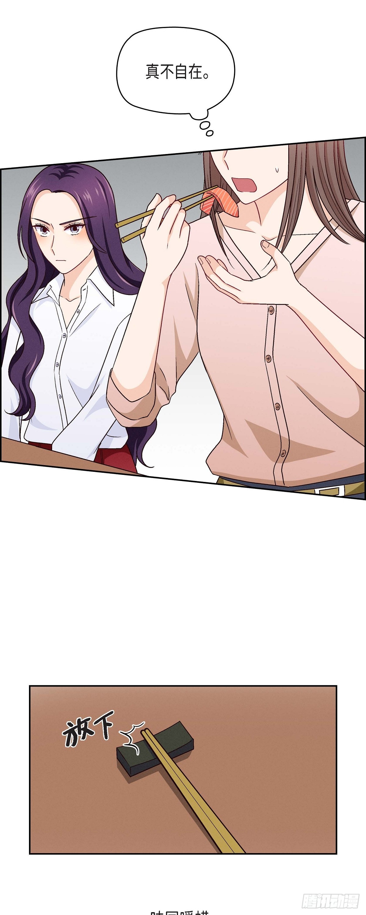 11 原来他记得啊-第13话