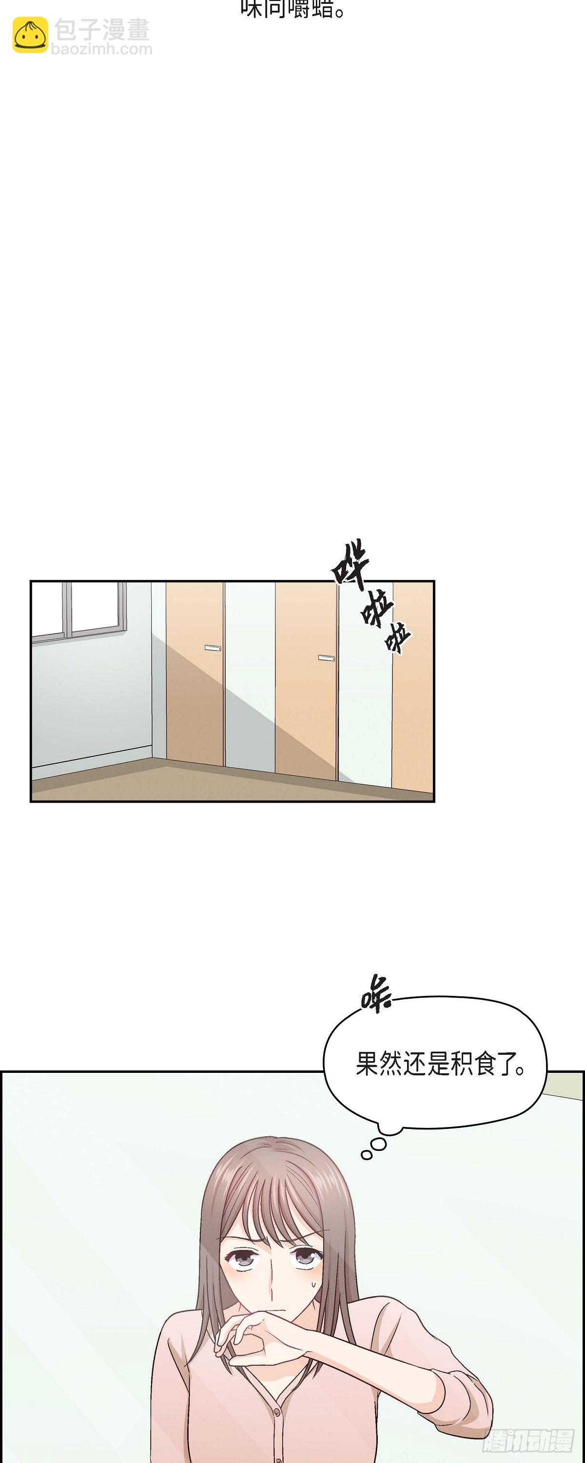 11 原来他记得啊-第13话