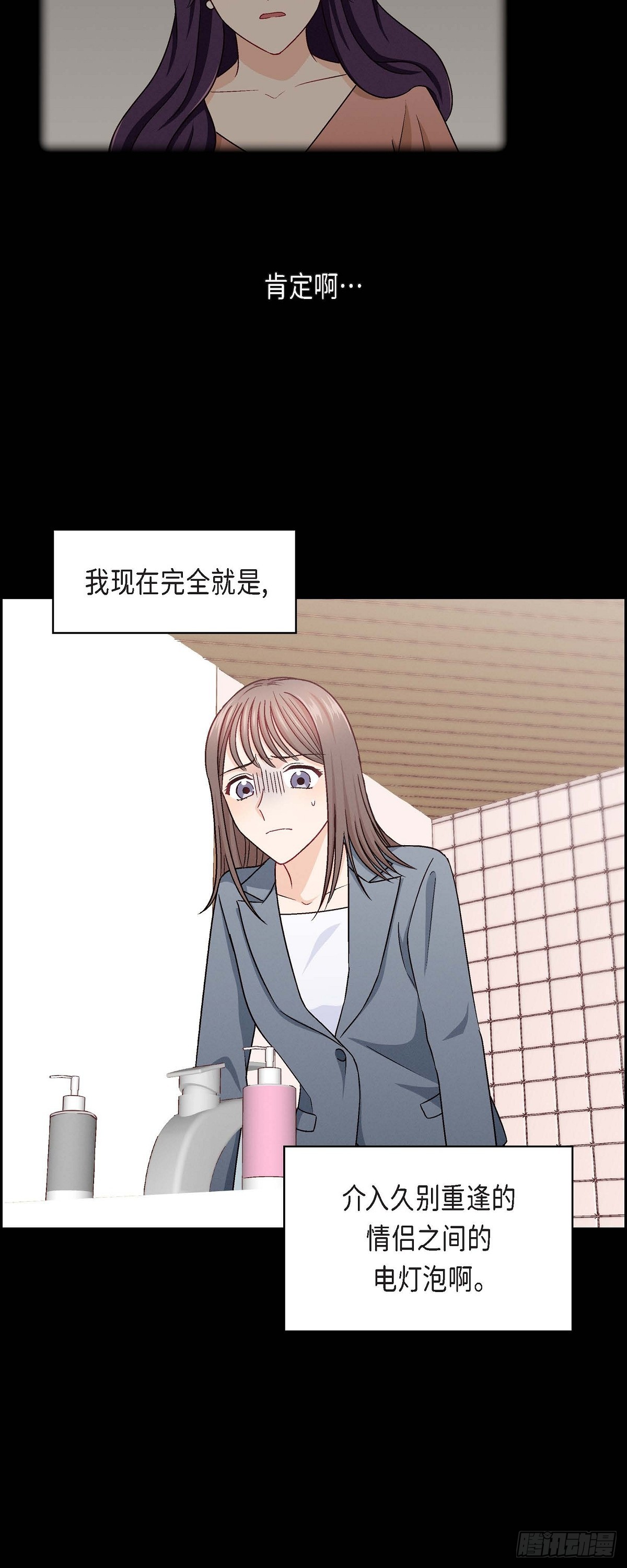 11 原来他记得啊-第13话