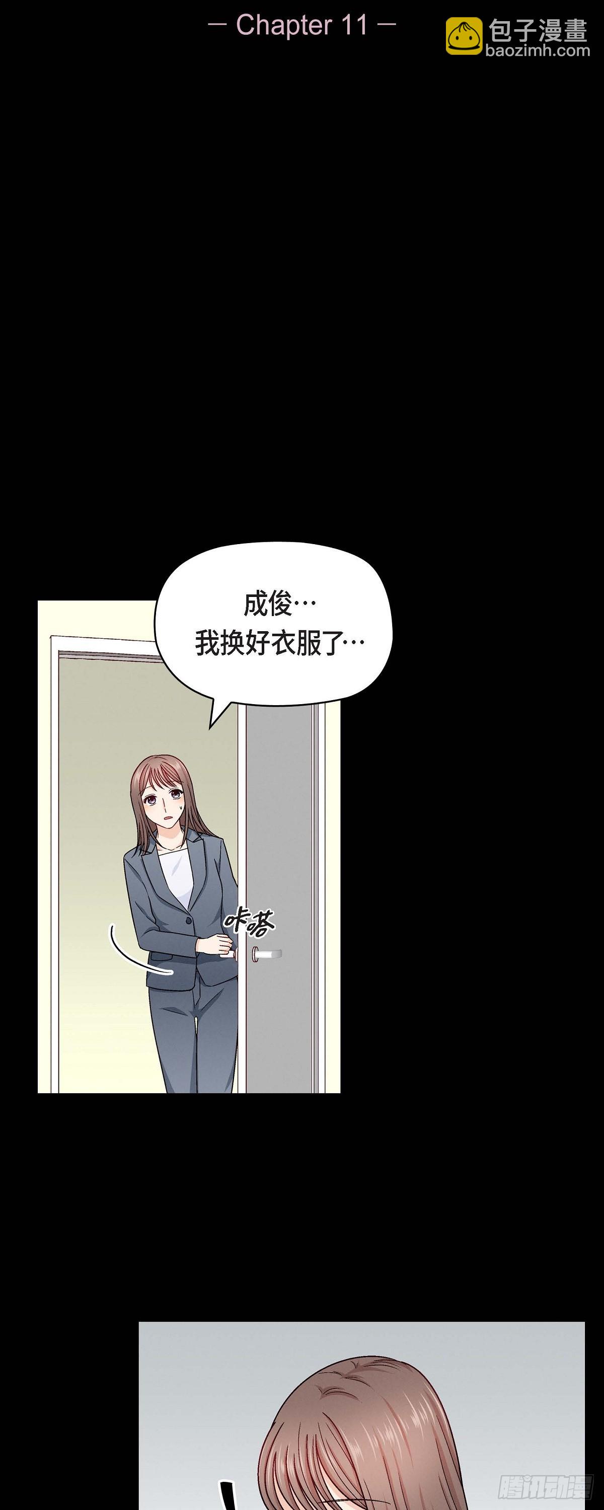 11 原来他记得啊-第13话