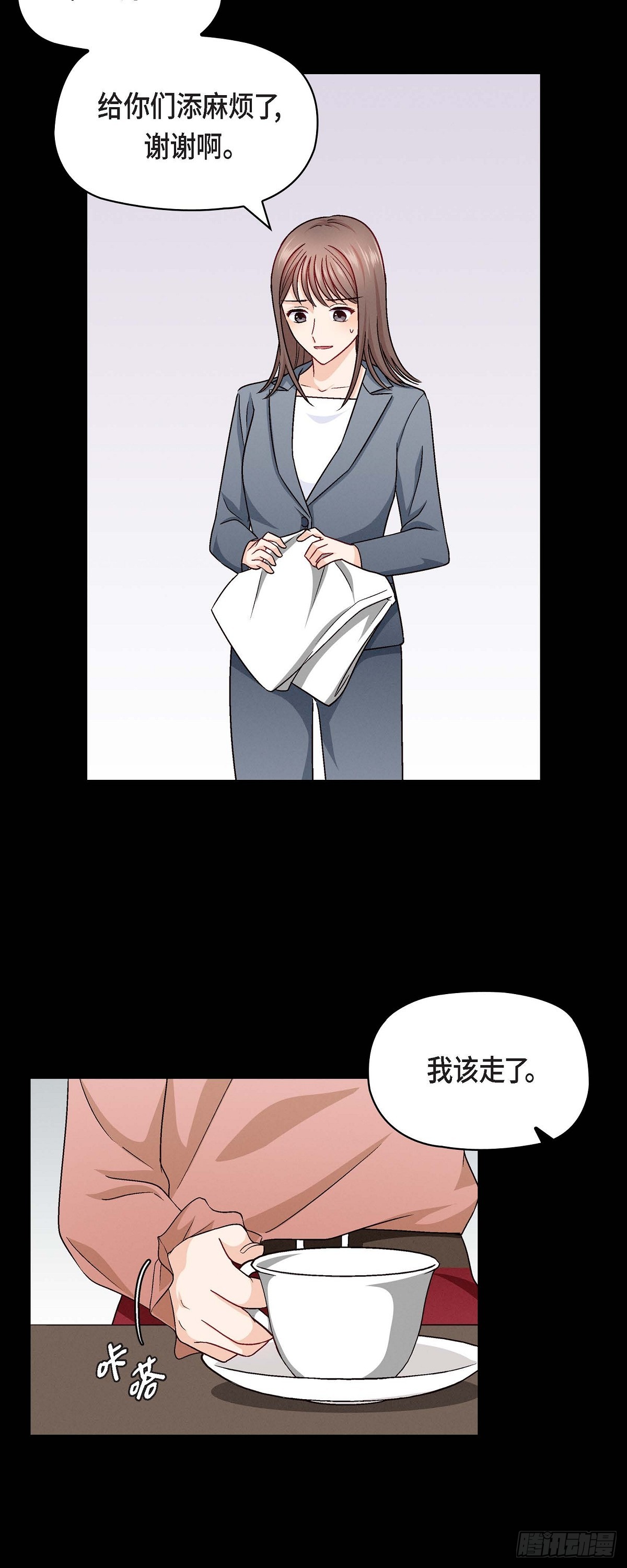 11 原来他记得啊-第13话