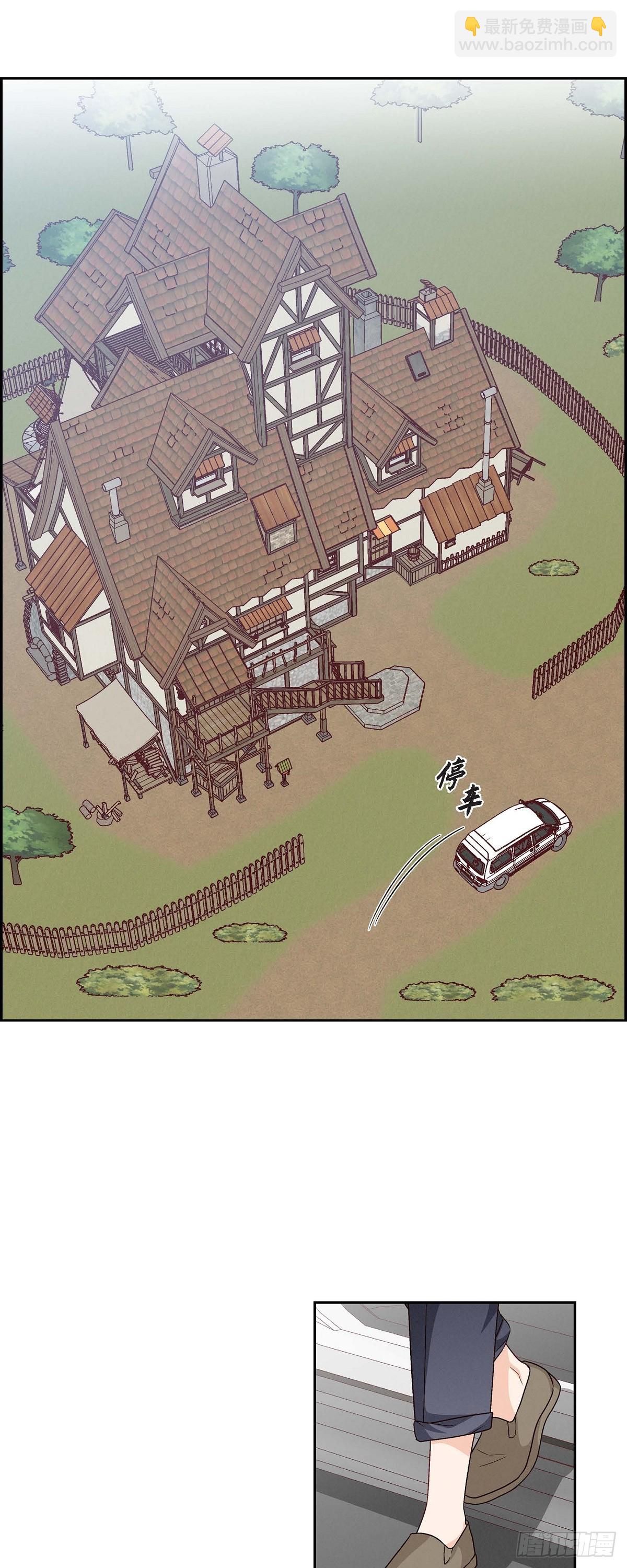 13 有点嫉妒呢-第15话