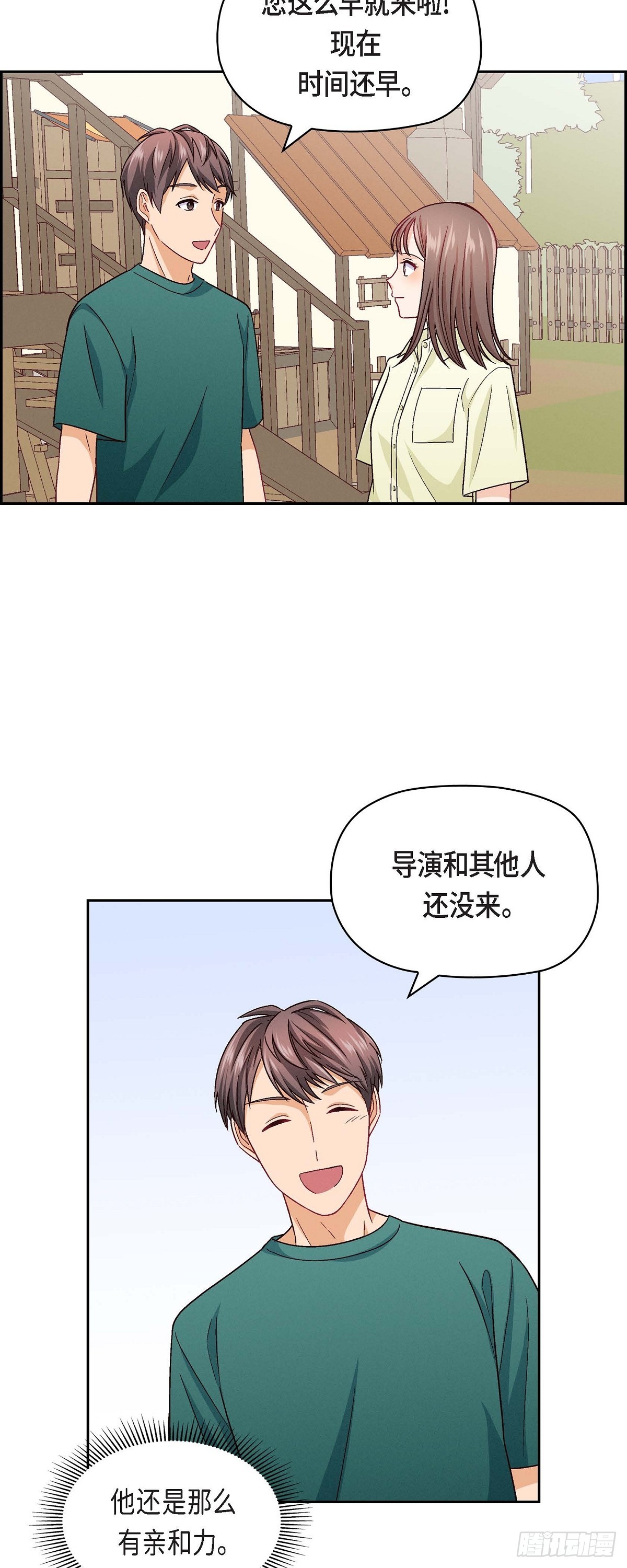 13 有点嫉妒呢-第15话