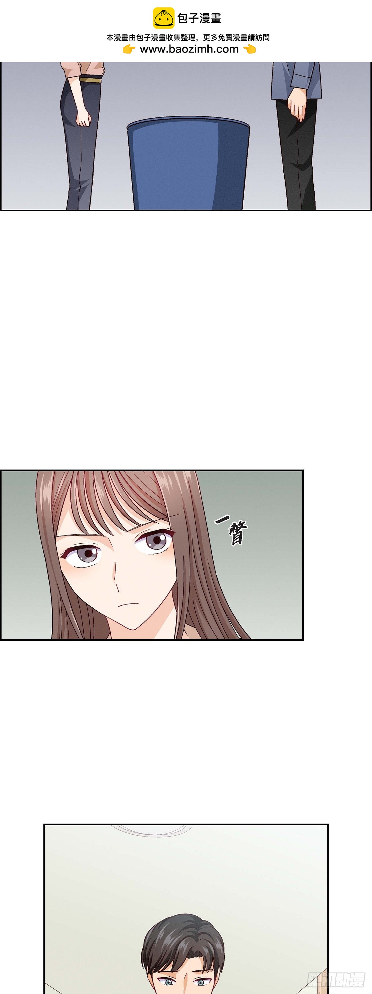 13 有点嫉妒呢-第15话