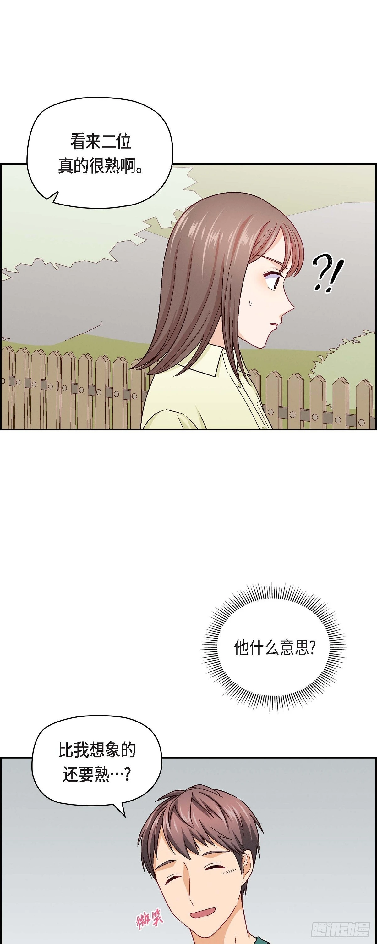 13 有点嫉妒呢-第15话