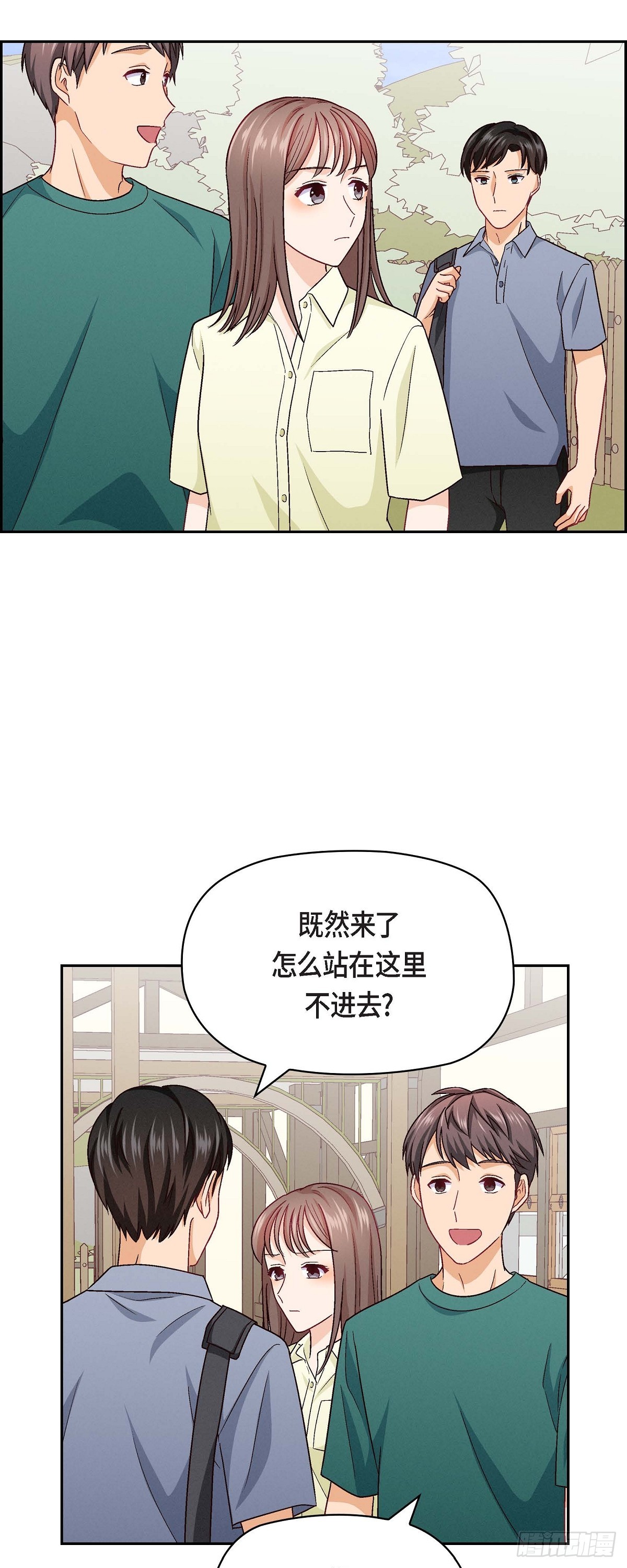 13 有点嫉妒呢-第15话