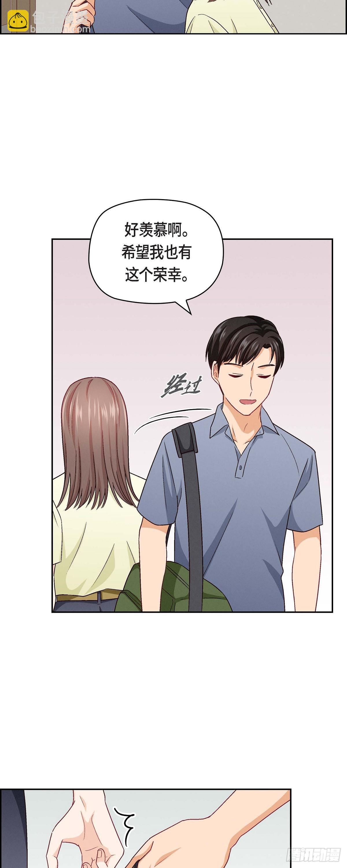 13 有点嫉妒呢-第15话