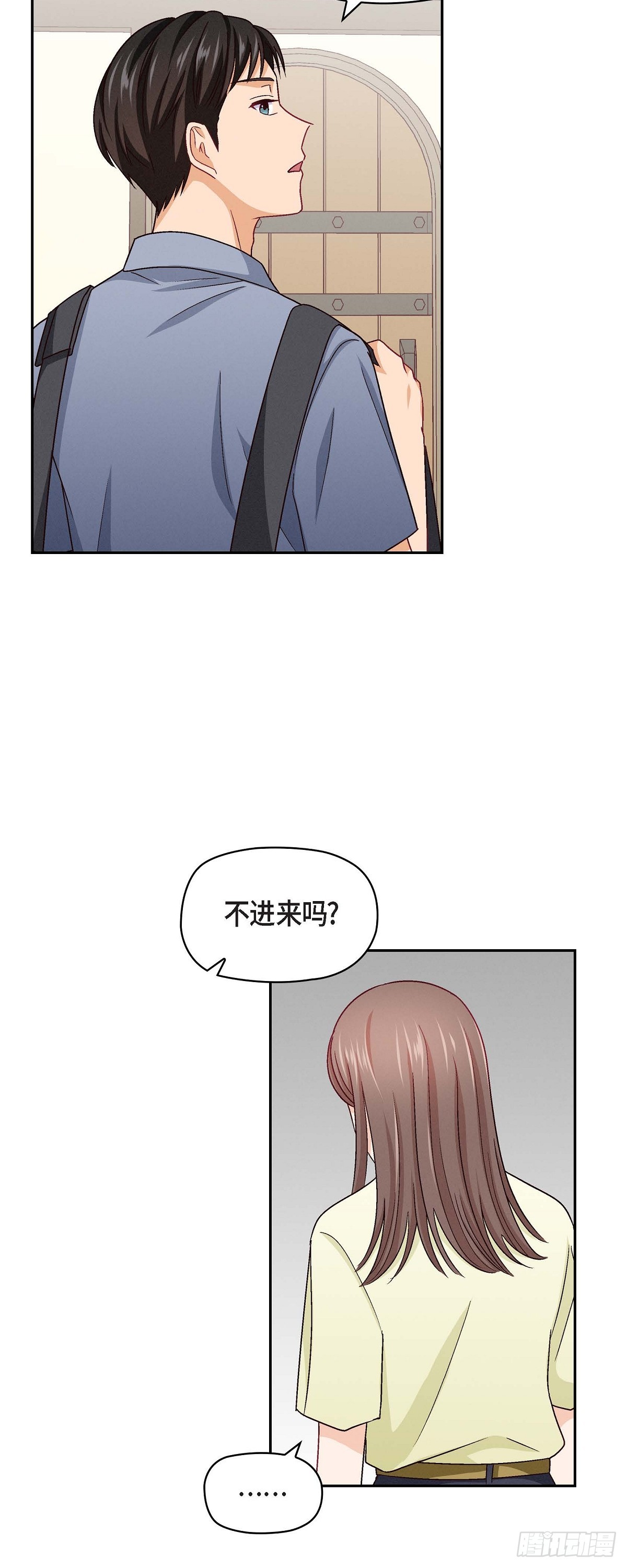 13 有点嫉妒呢-第15话