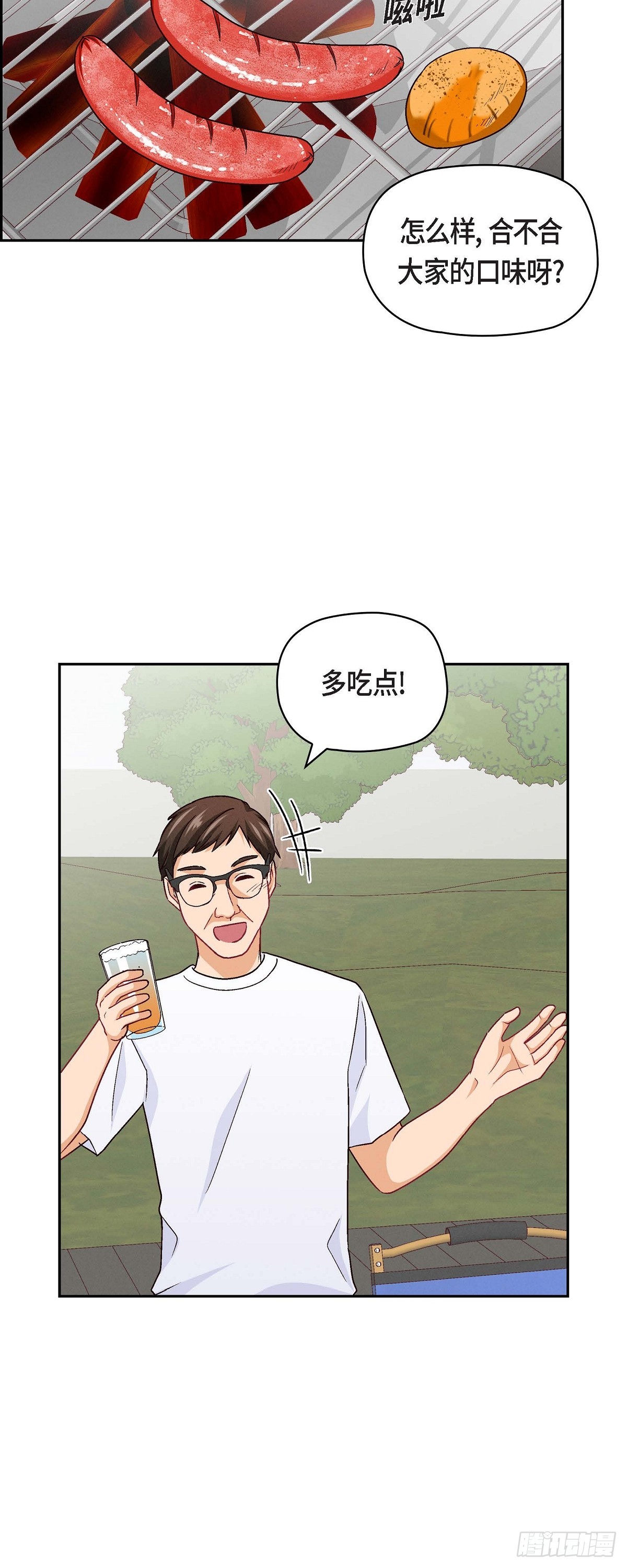 13 有点嫉妒呢-第15话