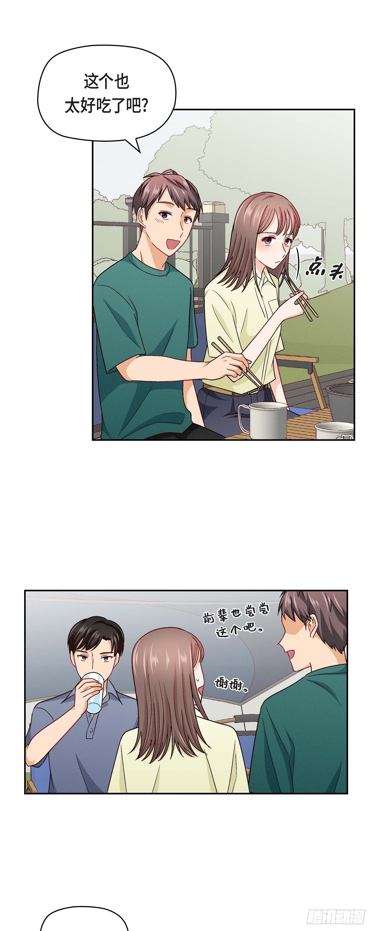 13 有点嫉妒呢-第15话