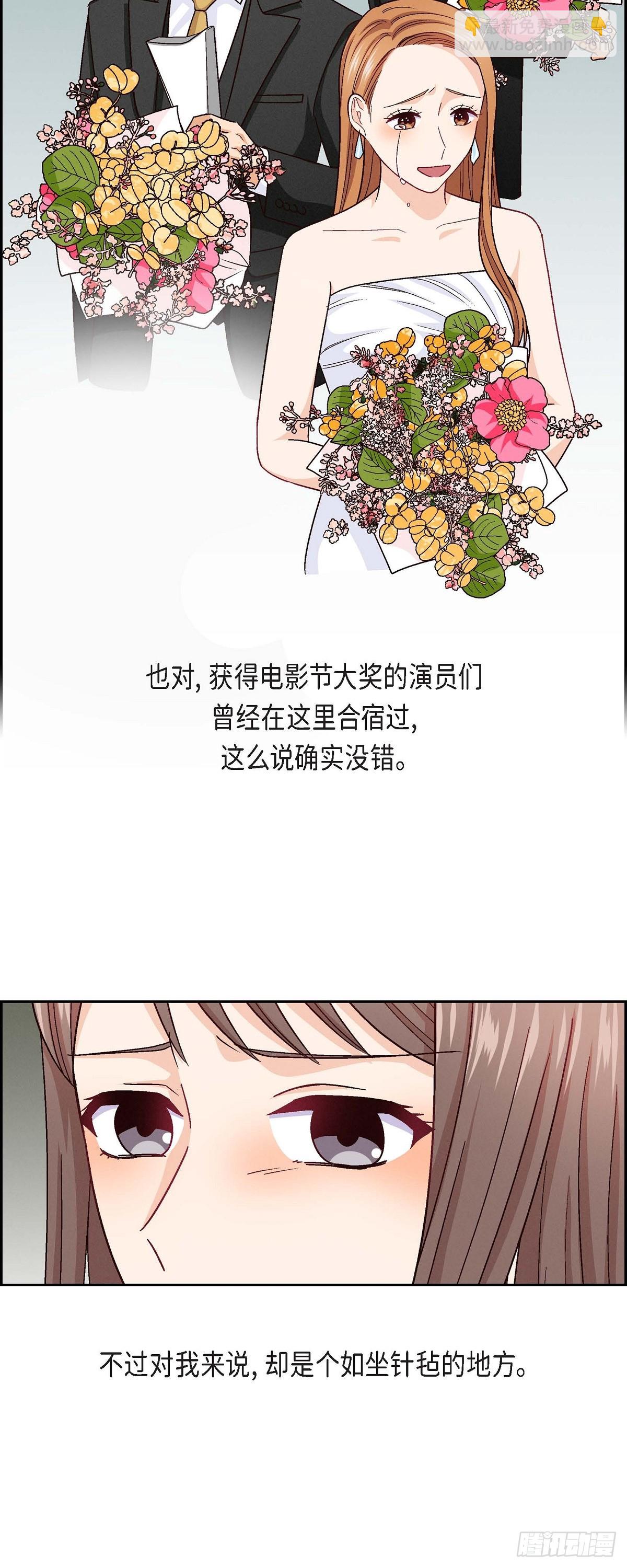 13 有点嫉妒呢-第15话