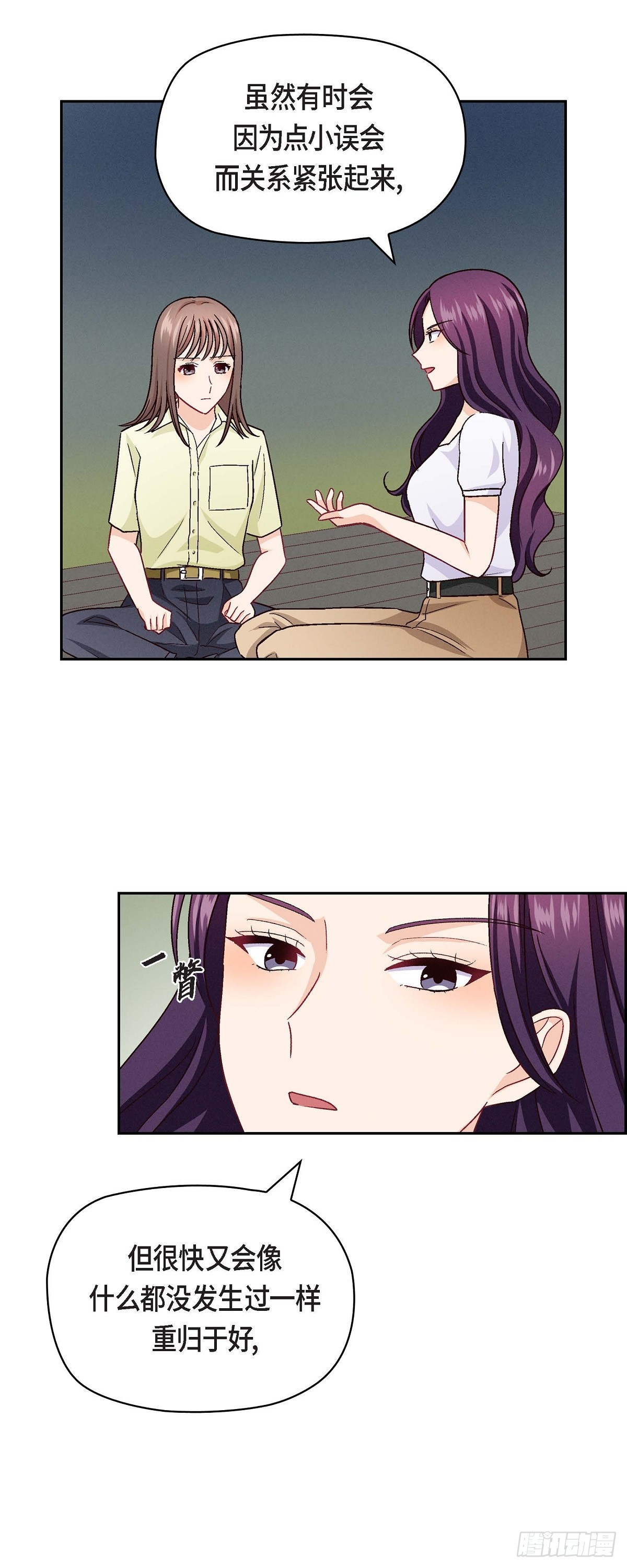 15 是迷恋还是爱恨-第53话