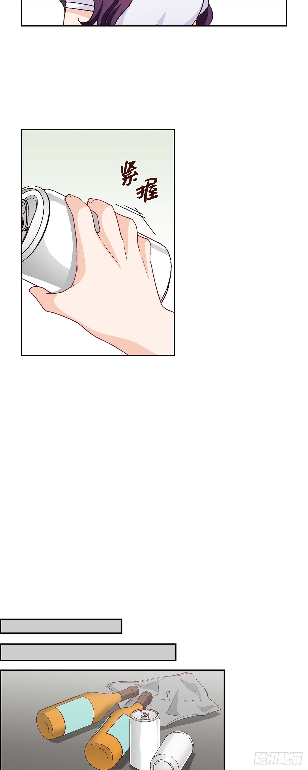 15 是迷恋还是爱恨-第53话