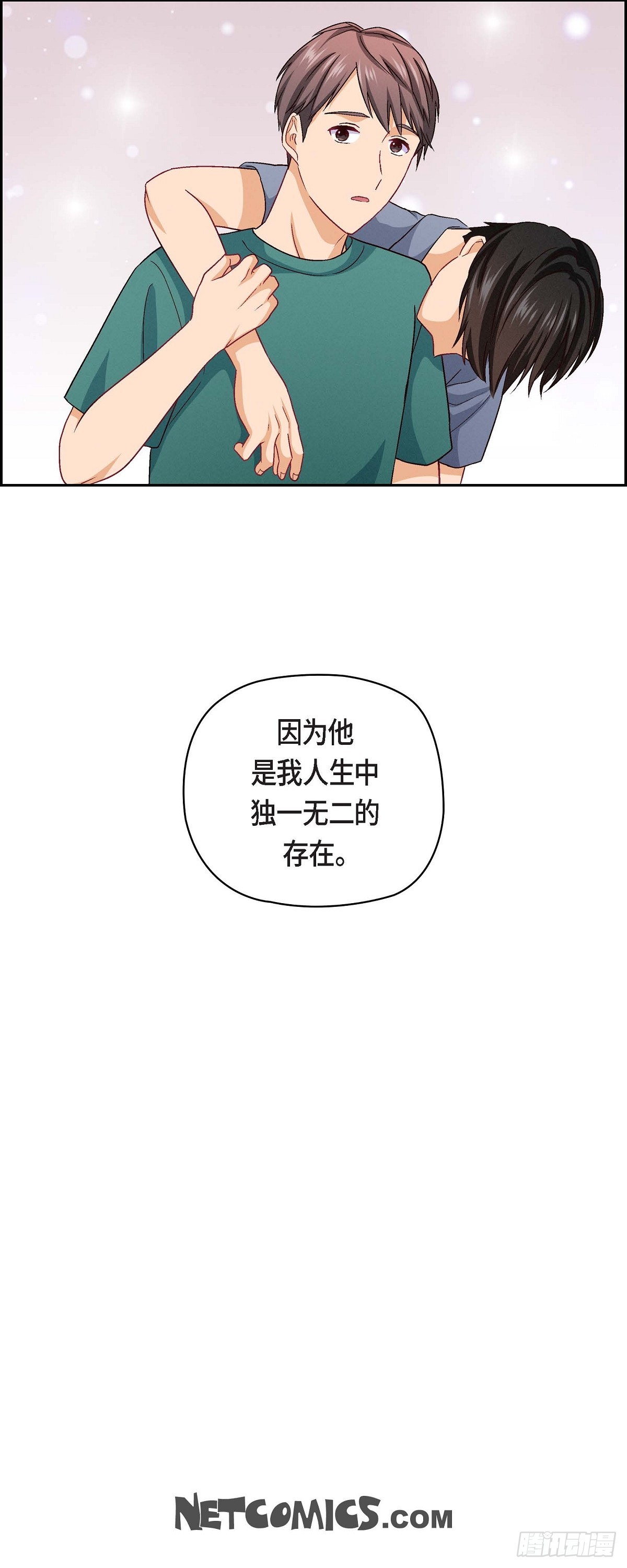 15 是迷恋还是爱恨-第53话