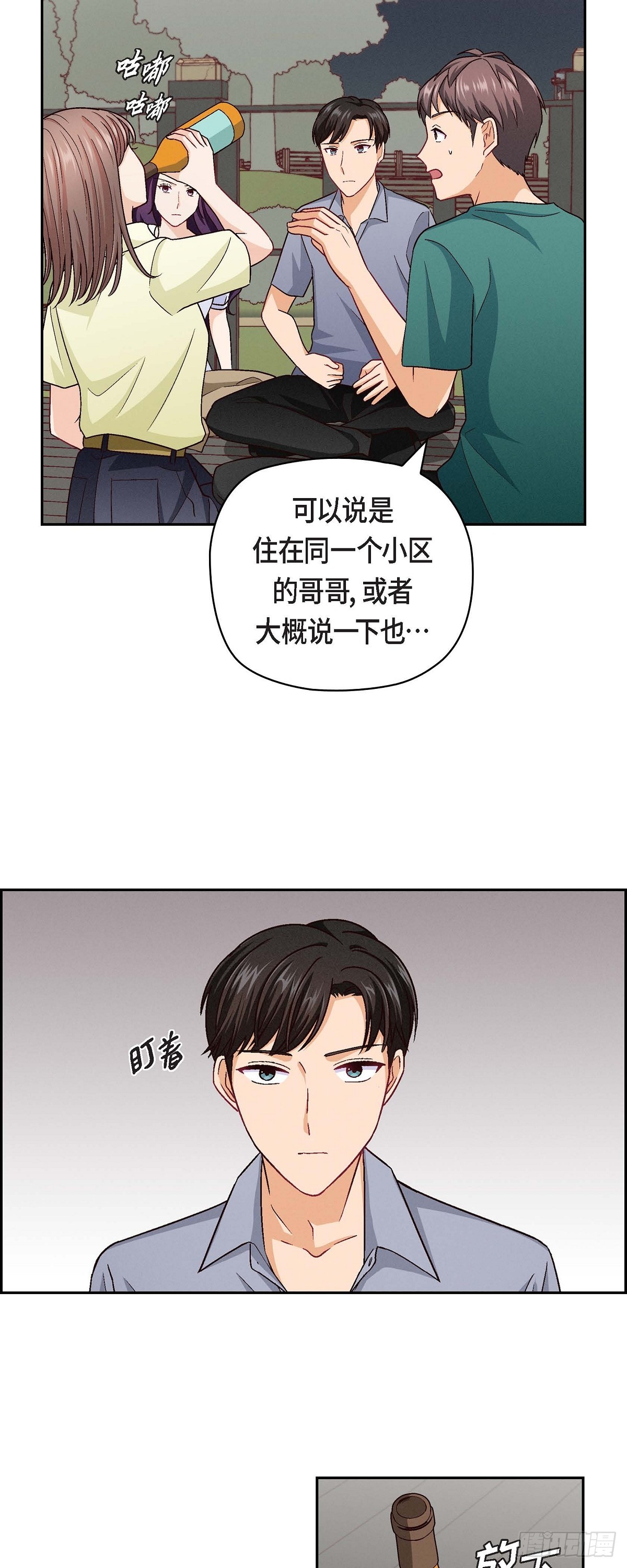 15 是迷恋还是爱恨-第53话