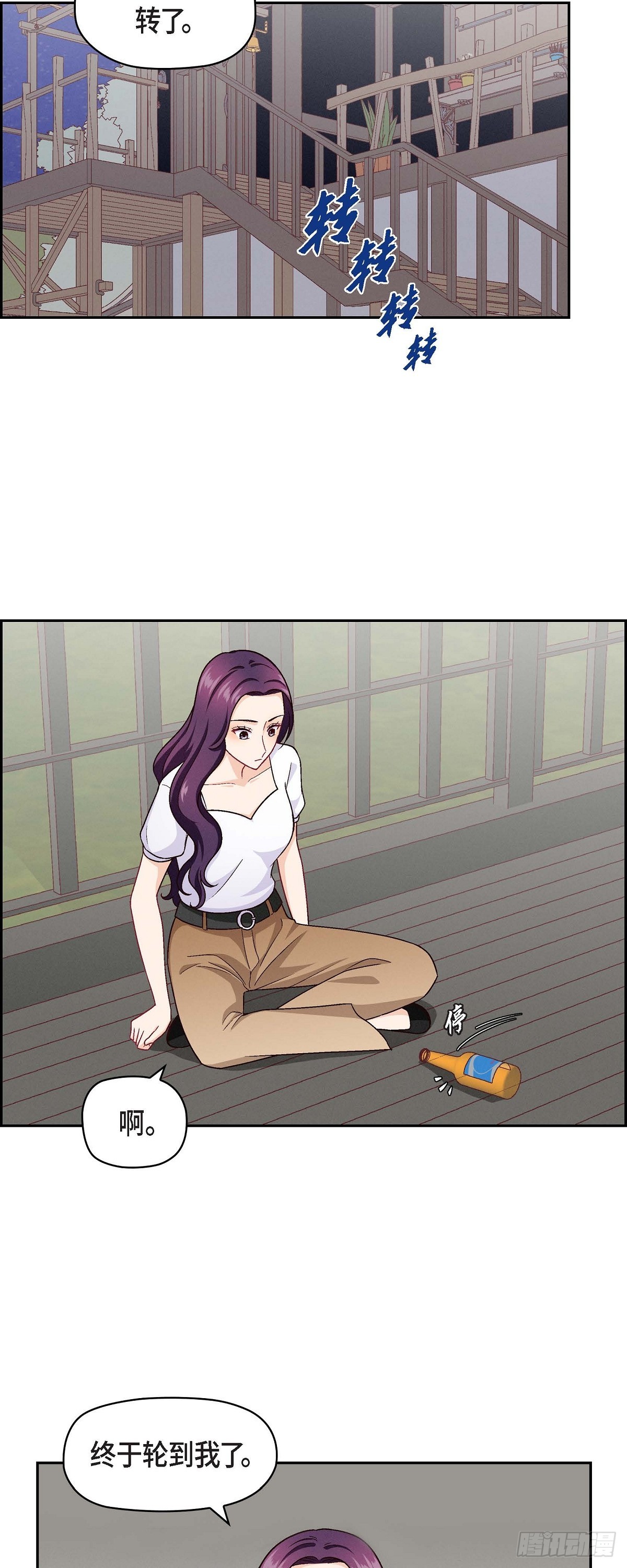 15 是迷恋还是爱恨-第53话