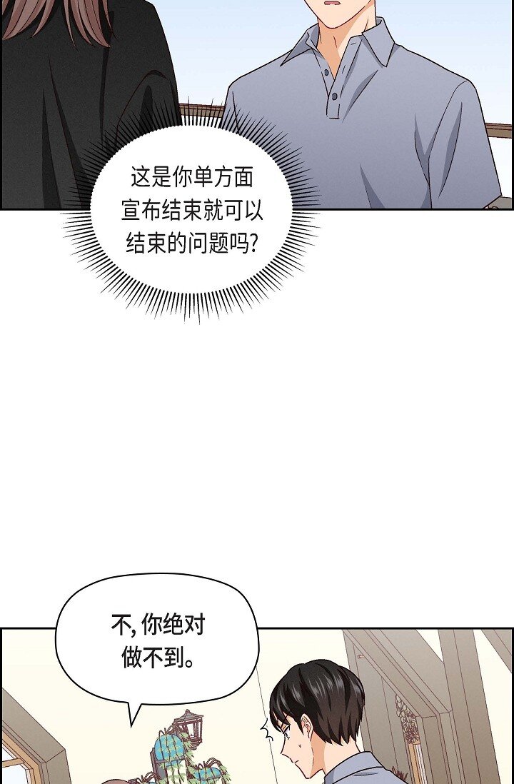 17 你太善良了(1/2)-第17话