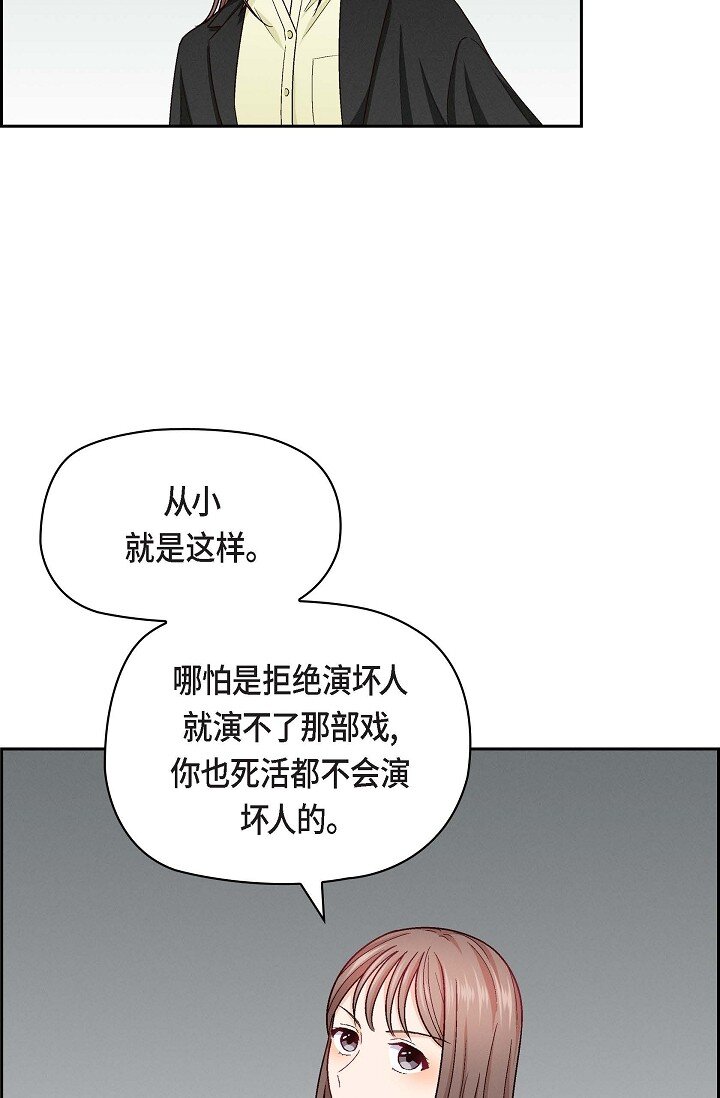 17 你太善良了(1/2)-第17话