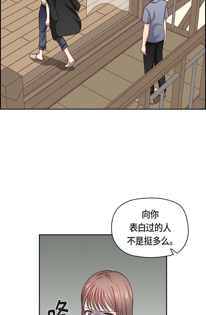 17 你太善良了(1/2)-第17话