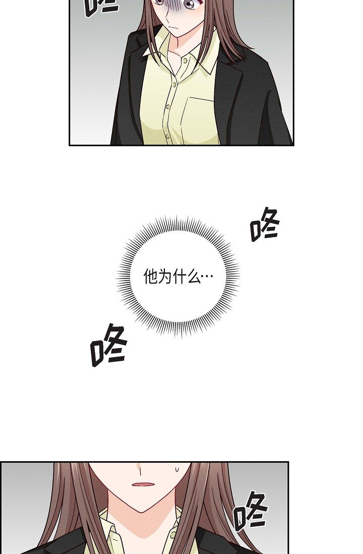 17 你太善良了(1/2)-第17话