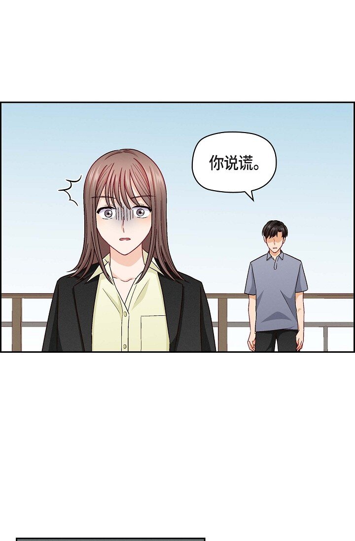 17 你太善良了(1/2)-第17话