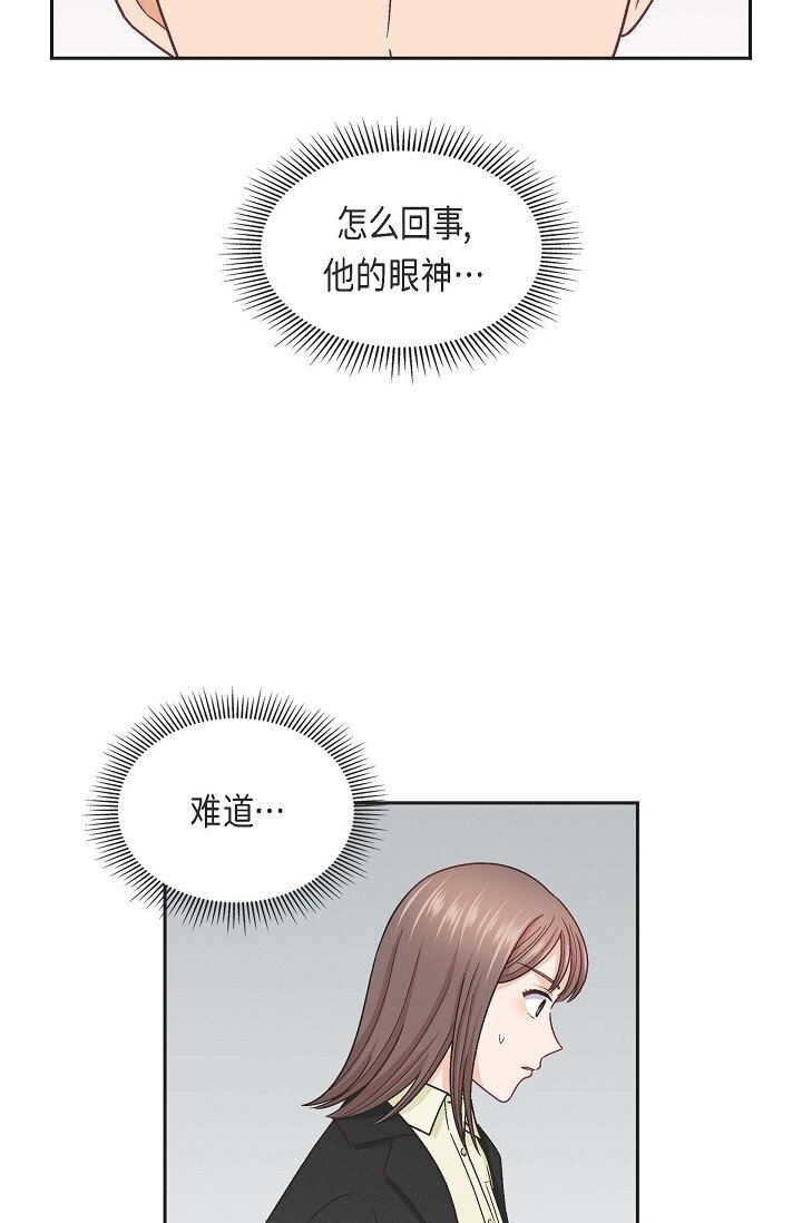 17 你太善良了(1/2)-第17话