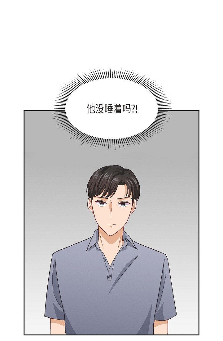 17 你太善良了(1/2)-第17话