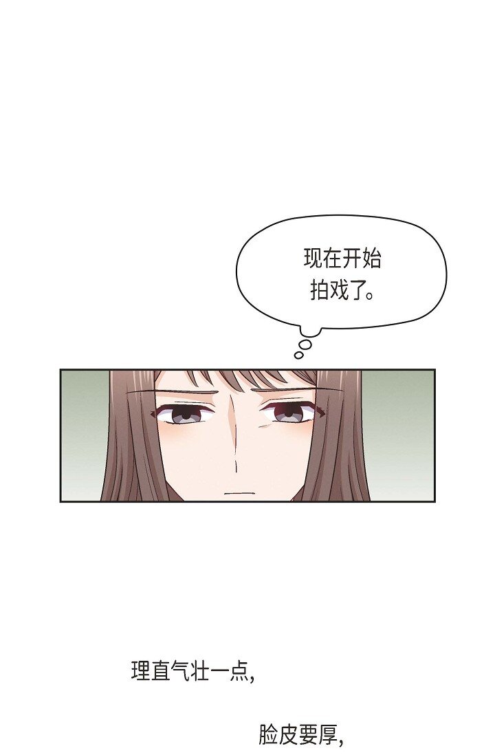 17 你太善良了(1/2)-第17话