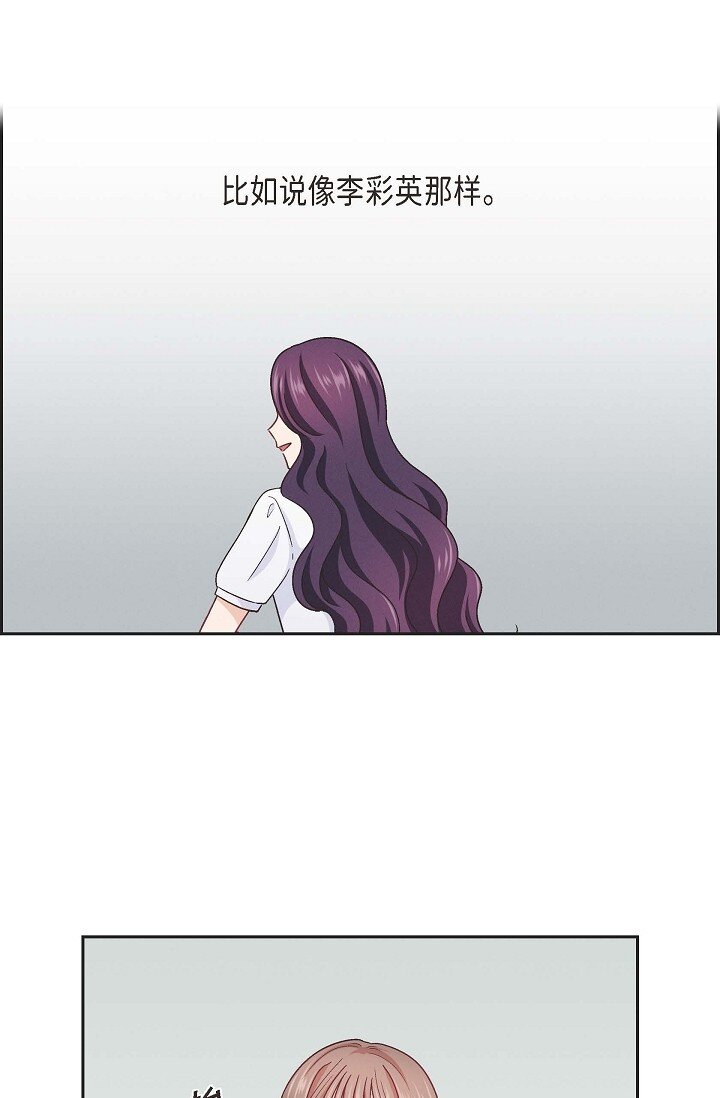 17 你太善良了(1/2)-第17话