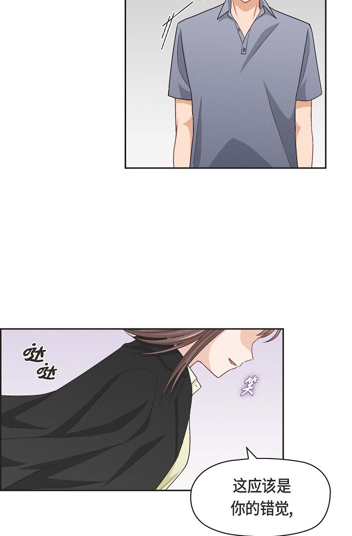 17 你太善良了(1/2)-第17话