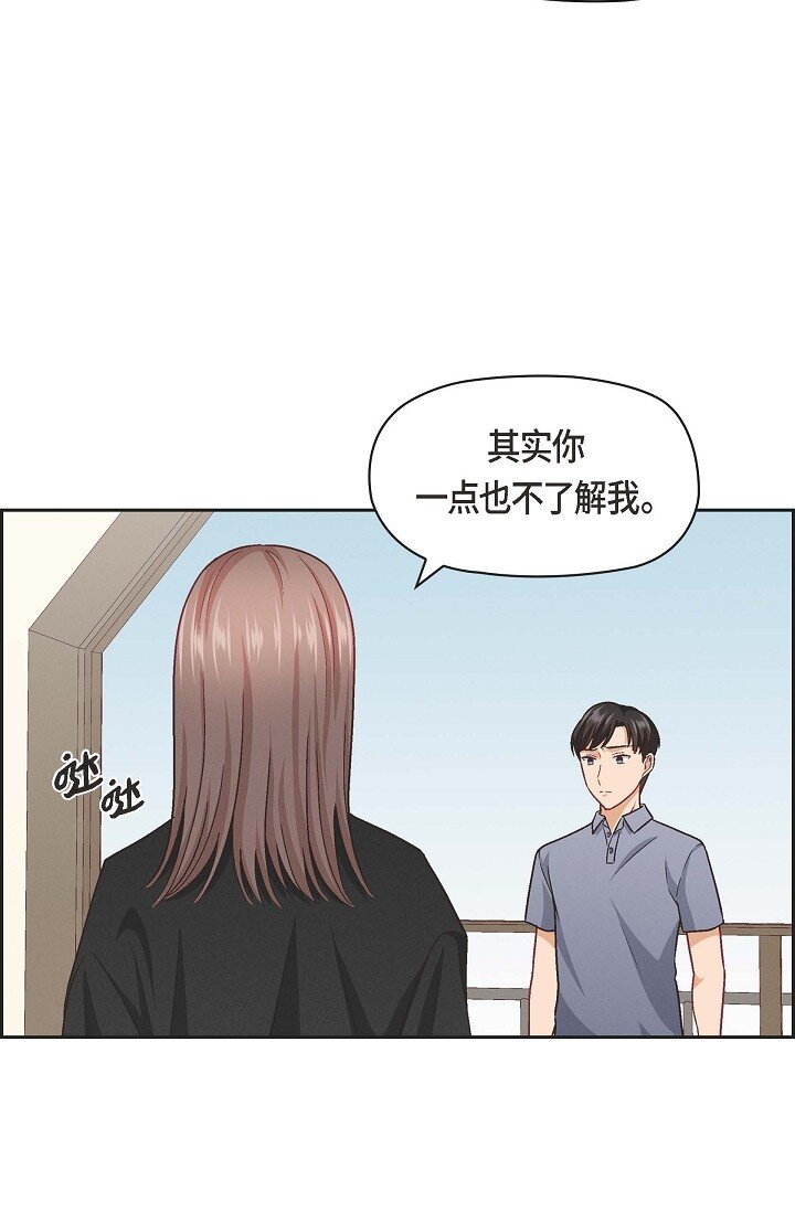 17 你太善良了(1/2)-第17话