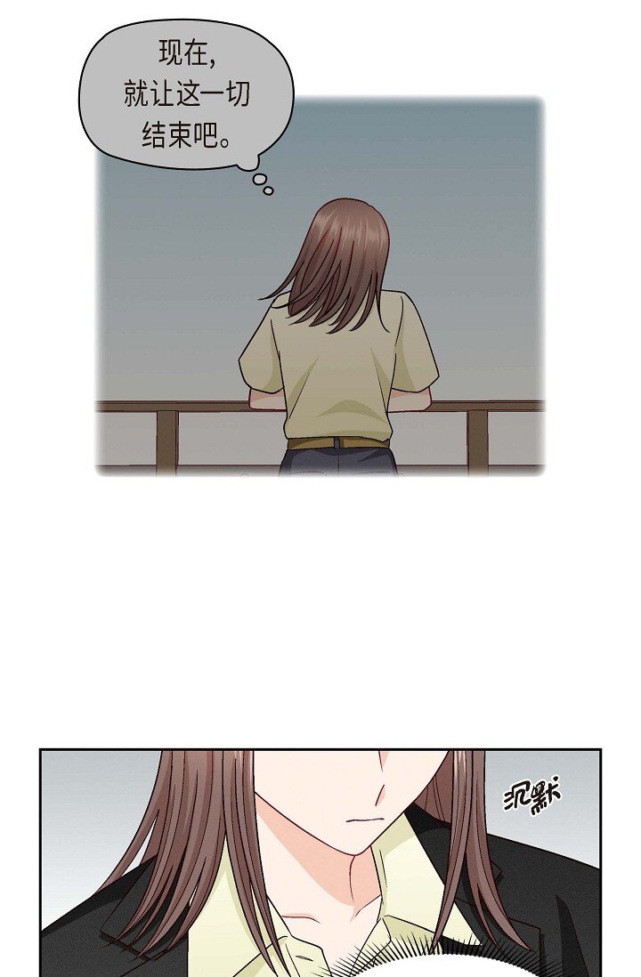 17 你太善良了(1/2)-第17话