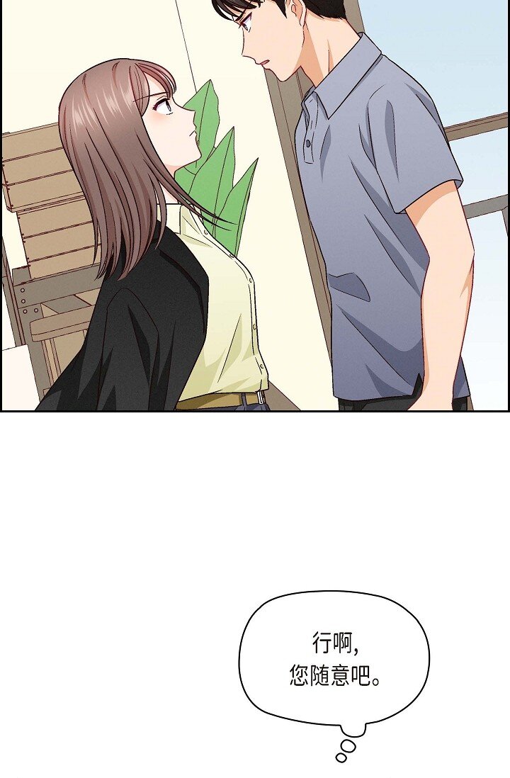 17 你太善良了(1/2)-第17话