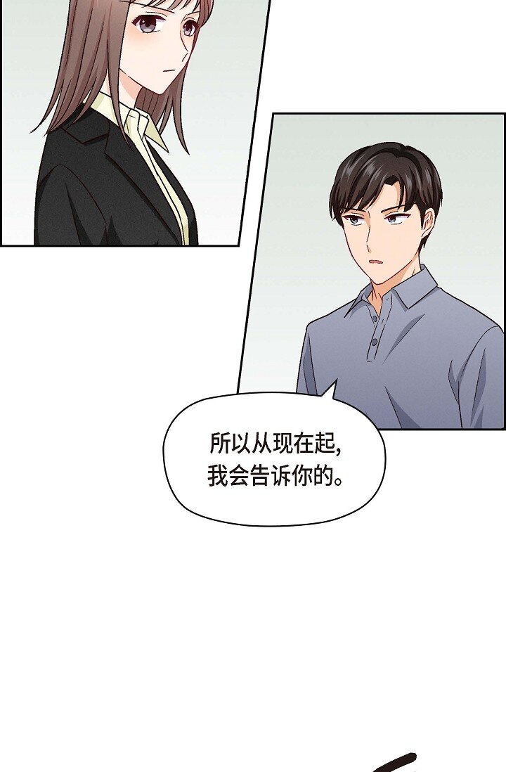 17 你太善良了(1/2)-第17话