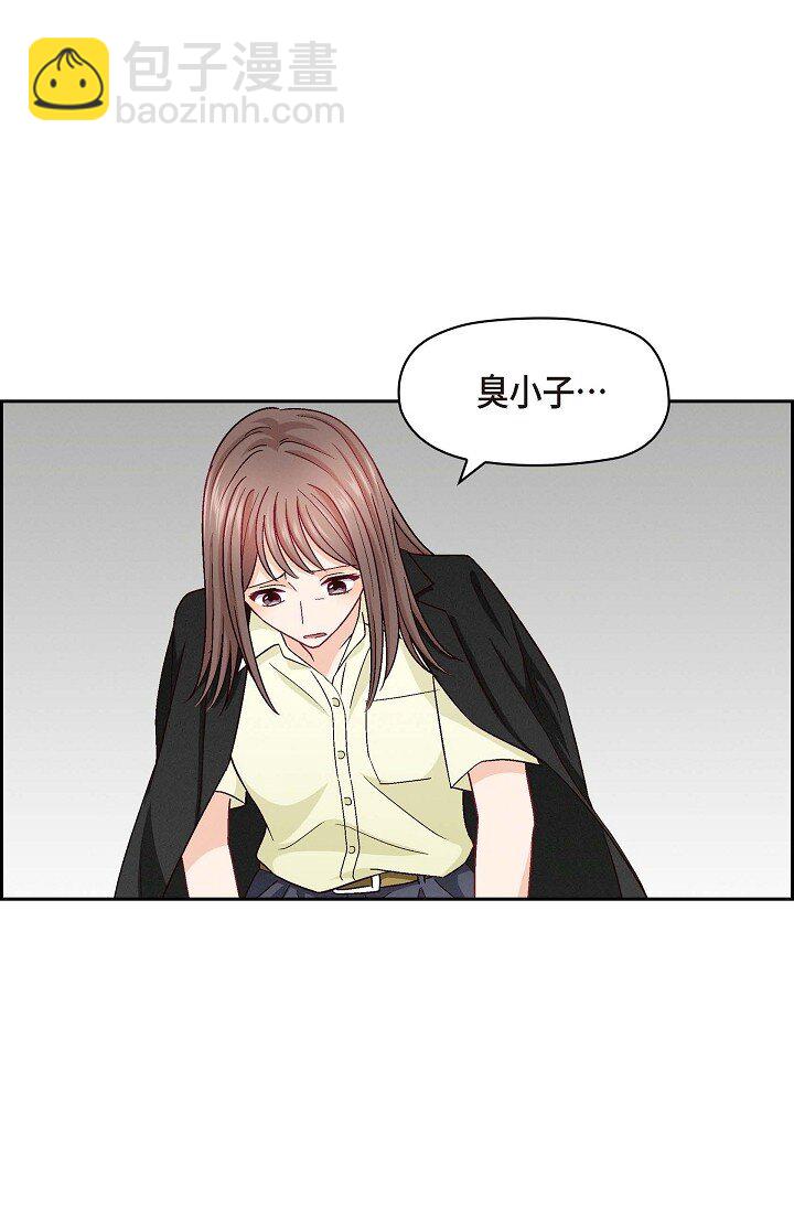 17 你太善良了(1/2)-第17话