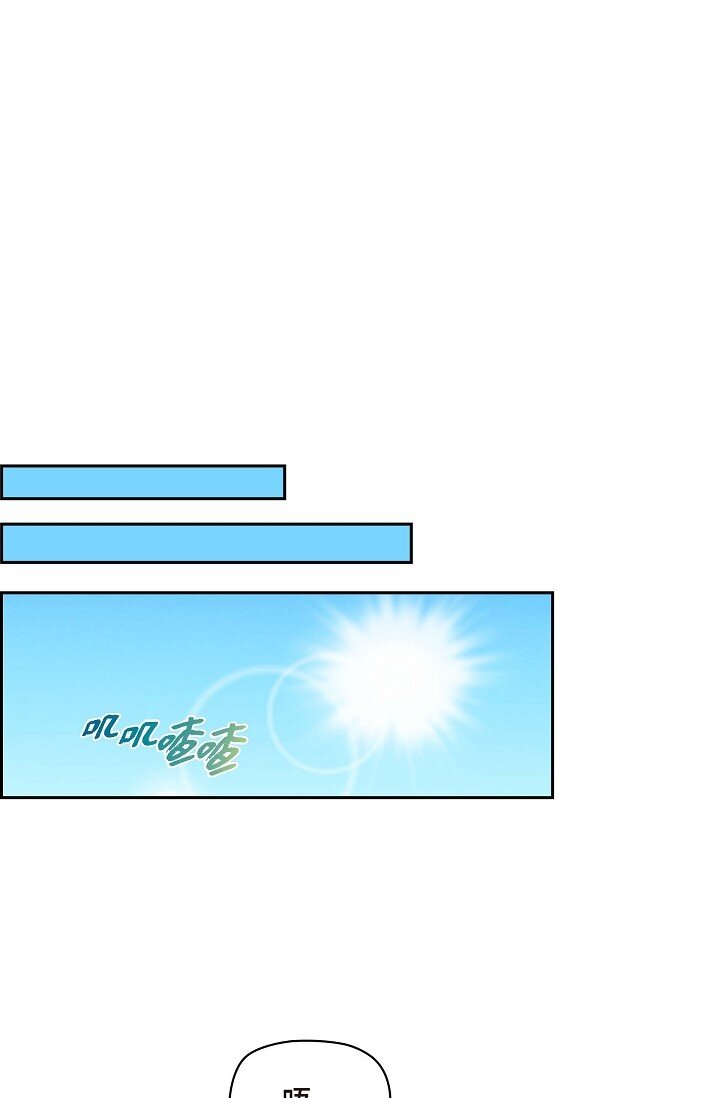 17 你太善良了(1/2)-第17话