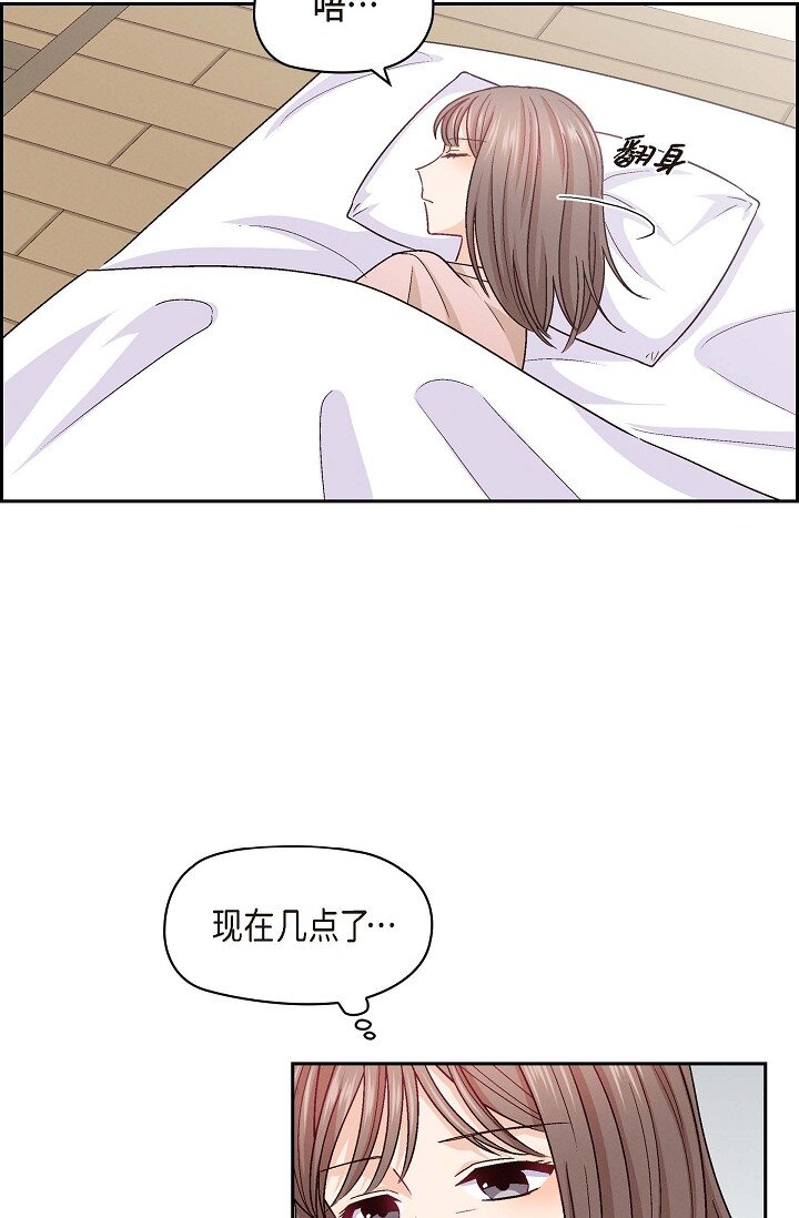 17 你太善良了(1/2)-第17话