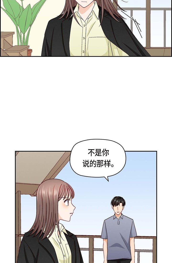 17 你太善良了(1/2)-第17话